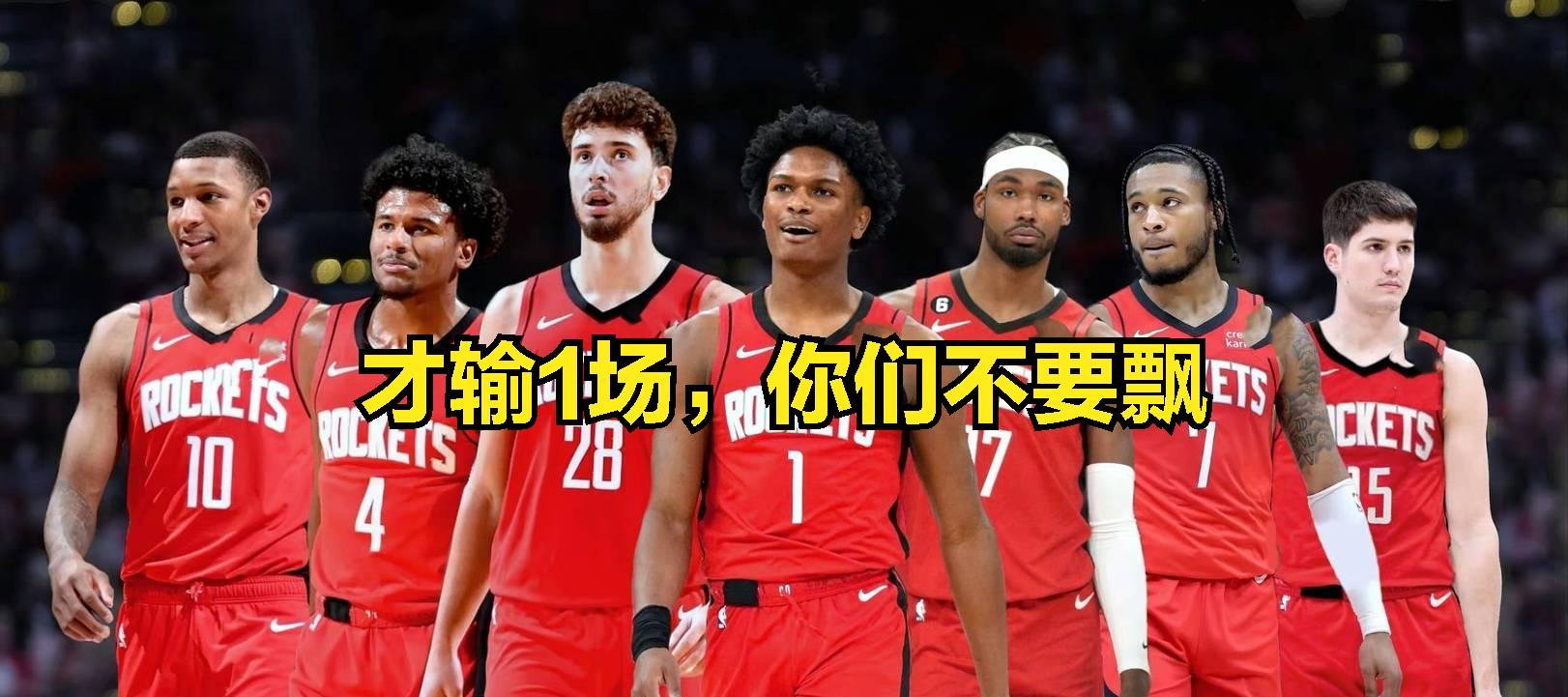 塞外金雕队对阵河套雷霆队，橄榄球杯赛险胜，内线统治篮板——锋线火力回暖